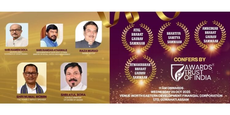 Awards Trust of India to Host Atal Bharat Gaurav Sammaan, Bhartiya Sahitya Sammaan and Ambedkar Bharat Gaurav Sammaan in Guwahati on October 29, 2025