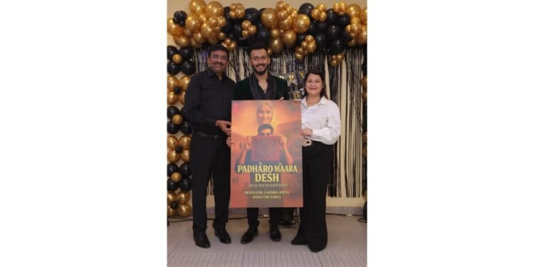 Actor Suraj to Make Bollywood Directorial Debut with Padharo Maro Desh