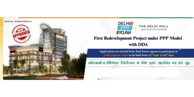 Dilli ke Dil main Dilli ki Dukan: The Delhi Mall