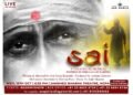 AGP World Brings Sai – The Musical to Mumbai Premiering 15th October