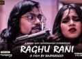 Short film Raghu Rani is now streaming on Hungama OTT Platform Distributed By Patras Glam Entertainment