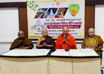 Press Conference Held in Mumbai to Announce the 20th International Tipitaka Chanting Ceremony in Bodhgaya