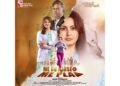 Breaking the Silence: Me No Pause Me Play Brings Menopause to the Big Screen for the First Time as Hindi Film in India