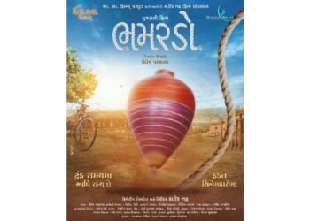Nostalgia-Inducing Title Poster Released for the Film ‘Bhamardo’, Excitement Builds for the Trailer
