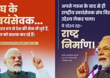 RSS Centenary Celebrations: PM Modi Hails Century of Service