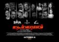 Bigg Boss Stars Jinto and Dr. Rajith Kumar Lead “Swapnasundari,” a Gripping Thriller Poised to Shake Malayalam Cinema This October