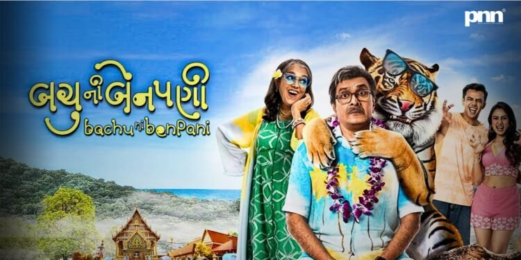 ‘Bachu Ni Benpani’ — Gujarati Comedy-Drama that Flies High (With a Few Turbulences)