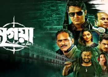 Mrigaya: The Hunt: A Bold Entry Among New Movies on ZEE5 You Can’t Ignore