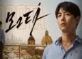 Bogotá: City of the Lost – Song Joong-ki’s Crime Odyssey That Loses Its Way but Finds Its Legacy
