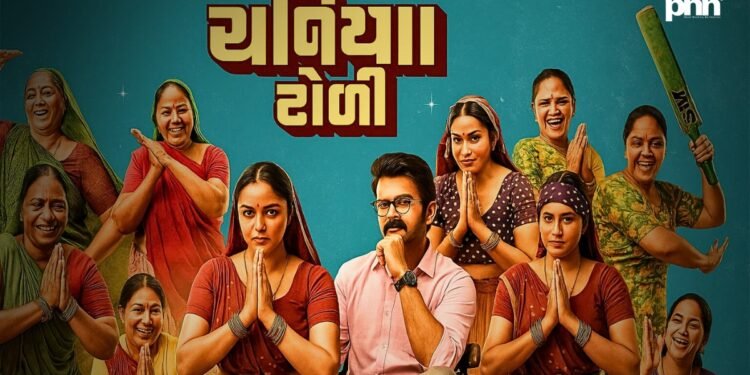 Chaniya Toli: The 2025 Gujarati Heist Comedy Strikes Gold — But Can It Hold On?