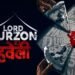 ‘Lord Curzon Ki Haveli’ Movie Review: Where Dark Comedy Meets Diminishing Returns