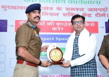 Amroha Police Holds Intensive Training on SOPs for Crimes Against Women Under Mission Shakti Kaushal