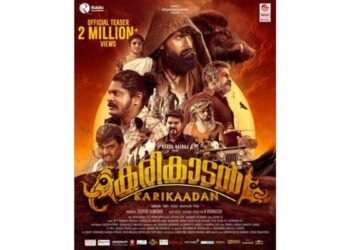 Grand Launch of Karikaada Ignites Enthusiasm Across Kannada Cinema