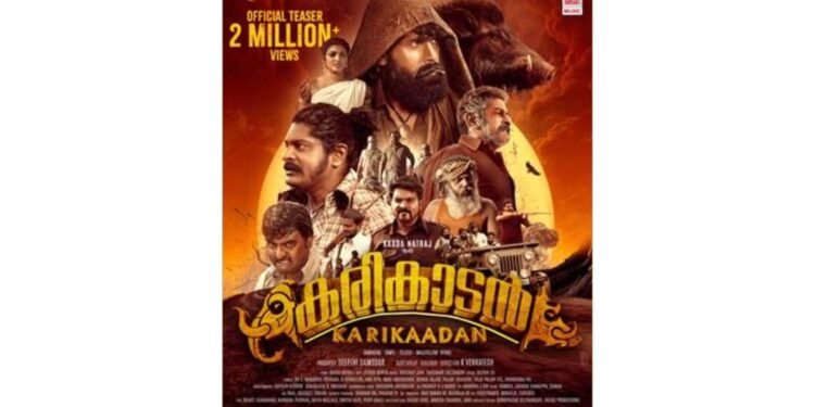 Grand Launch of Karikaada Ignites Enthusiasm Across Kannada Cinema