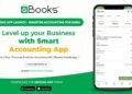 Manage Accounting Anytime, Anywhere: Kanakkupillai’s Gbooks.io Brings New Mobile App to SME Businesses