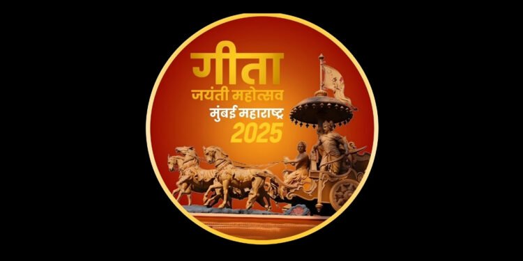 International Geeta Jayanti Mahotsav 2025: Mumbai’s Power-Packed Leap Into Global Spiritual Unity