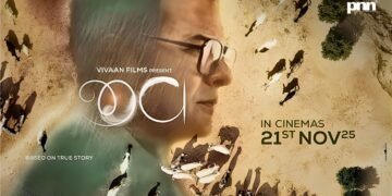 Jeev — Gujarati Cinema’s Heart-Piercing Ode to Kindness, But Is the Message Too Gentle?