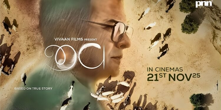 Jeev — Gujarati Cinema’s Heart-Piercing Ode to Kindness, But Is the Message Too Gentle?