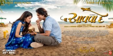 Gujarati Musical Love Story Aavaa De Creates Waves as Its Songs Trend Across Social Media