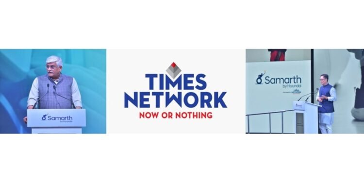 Hyundai Motor India Limited and Times Network Lead National Dialogue on Technology and Accessibility at Samarth India Conclave and Expo 2025