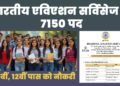 Bhartiya Aviation Services Recruitment for Airport Job: 7150 Jobs Up for Grabs