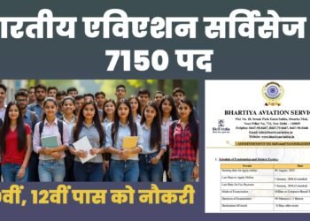 Bhartiya Aviation Services Recruitment for Airport Job: 7150 Jobs Up for Grabs