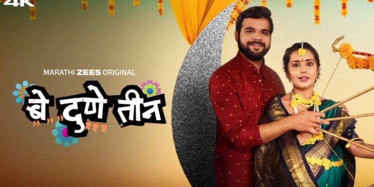 Why Be Dune Teen Deserves to Be on Your List of Best Web Series on ZEE5