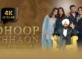 DHOOP CHHAON — A Heartwarming Tale of Love, Action & Emotions — Now Streaming on YouTube