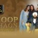 DHOOP CHHAON — A Heartwarming Tale of Love, Action & Emotions — Now Streaming on YouTube