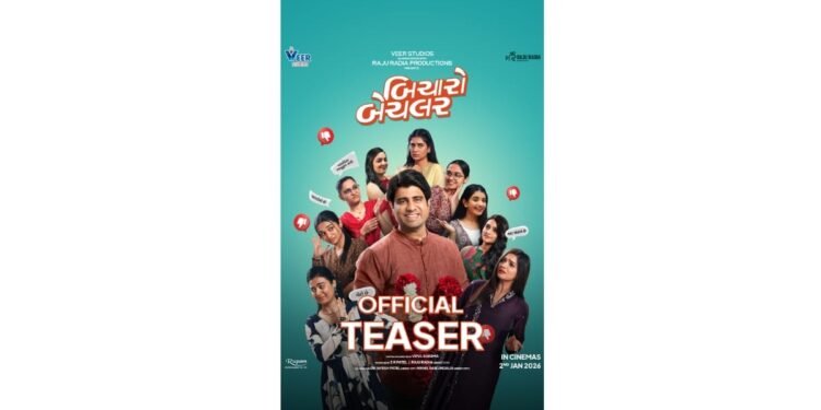 Bicharo Bachelor Teaser Out: A Heartwarming Comedy-Drama releasing on 2nd January, 2026