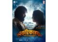 Karikaada’s Romantic First Single “Kabbinjalle” Launched — A Pan‑India Musical Push from Riddhi Entertainments