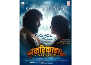 Karikaada’s Romantic First Single “Kabbinjalle” Launched — A Pan‑India Musical Push from Riddhi Entertainments