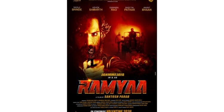 First Announcement: Janmmejaya Headlines ‘Ramyaa’, A Powerful Title-Role Film Directed By Santosh Parab