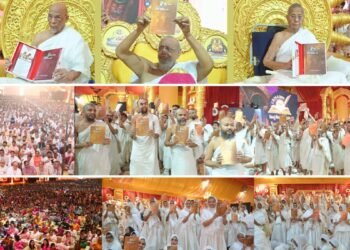 Celebration of grand festival of “Urja Mahotsav”, from 7th to 12th January 2026