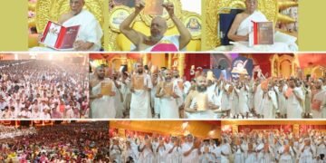 Celebration of grand festival of “Urja Mahotsav”, from 7th to 12th January 2026