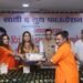 Saathi The Youth Foundation Honours Siddhivinayak Temple Employees for Their Dedicated Service