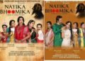 Indrani Mukerjea Extends Her Tagore Engagement with Nayika Bhoomika, Premiering in Mumbai on January 9