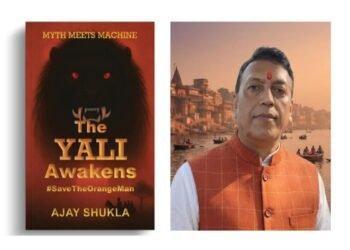 BlueRose Presents ‘The YALI Awakens: #SaveTheOrangeMan’ by Ajay Shukla