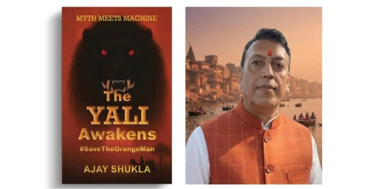 BlueRose Presents ‘The YALI Awakens: #SaveTheOrangeMan’ by Ajay Shukla