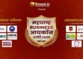 Maharashtra Business Icon Award Celebrated Excellence Across Maharashtra on 02 February 2026