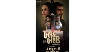 Studio Arva Production Launches ‘Vertical Trailer’ for Suspense Murder Mystery ‘Black Birthday’