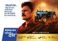 Sonalika Celebrates 30 Years of Farmer Trust with New GOLD Series launch for farmer’s future readiness