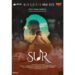 Pony Verma Presents SUR, A Soulful Short Film That Listens to the Unheard Voice of Artists