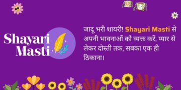 ShayariMasti.com – A Heartfelt Hub for Hindi Shayari, Quotes, and Emotional Expressions