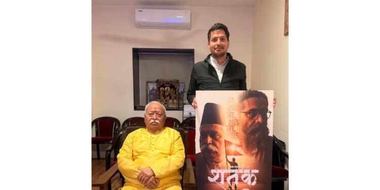 ‘Shatak’ Brings to Life the Inspiring Journey of Dr. Hedgewar ji: RSS Chief Mohan Bhagwat ji