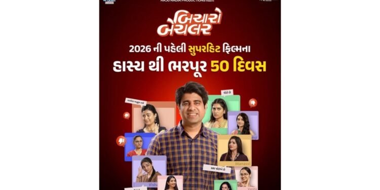 Bicharo Bachelor Successfully Completes 50 Days in Cinemas