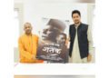 Yogi Adityanath Congratulates Vir Kapur on Shatak – Sangh Ke 100 Varsh, Calls It an Inspiring Initiative