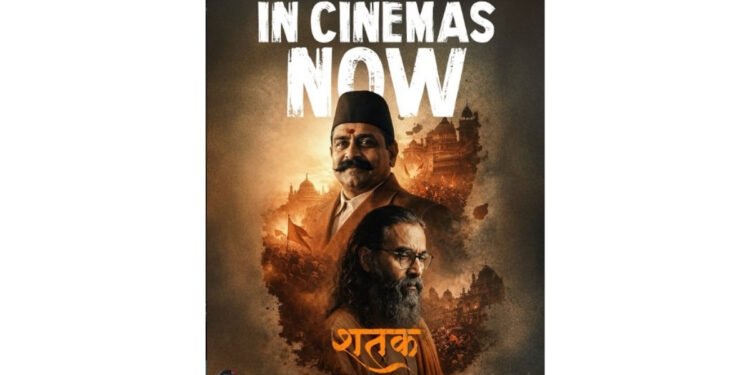 A Film, A Movement: Shatak Receives Unmatched Nationwide Support