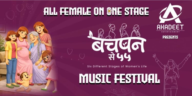 Bachpan Se 55: When India’s Young Entertainment Minds Redefine Women’s Day