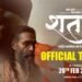 Ajay Devgn Turns Narrator for Shatak | Trailer Out Now